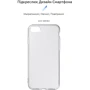 Чехол для iPhone ArmorStandart Air Force Transparent for iPhone SE 2020/iPhone SE 3 2022/iPhone 8/iPhone 7 (ARM48198): Цвет прозрачный