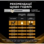 Влажный корм для собак Pro Plan Veterinary Diets NF Патологии почек 400 г (7613035181465) фото 10