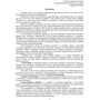 Boichenko, Aksionov, Topilnytskyi, Pushak, Lejda: Selected aspects of providing the chemmotological reliability of engineering: Кількість сторінок 342