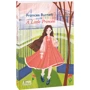 Frances Burnett: A Little Princess: Производитель Фолио