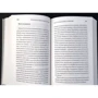 Уильям Дерезевиц: Экономика творчества в ХХI веке: ISBN 978-5-907056-96-1