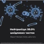 Очищувач повітря AENO AP2S (AAP0002S) фото 9