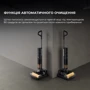Пилосос Dreame H12 Pro Flex Reach (HHR44A): Максимальна потужність 400 Вт