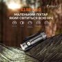 Ліхтар туристичний Fenix E18R V2.0 (99-00011895): Світлодіоди LED