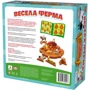 Настольная игра ROZUM Веселая Ферма Funny Farm (R004UA): Тип Детские