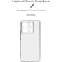 Чохол для телефона ArmorStandart Air Series Camera cover Transparent for Xiaomi Redmi Note 13 Pro 5G / Poco X6 5G (ARM71835): Сумісність Xiaomi Redmi Note 13 Pro 5G / Poco X6 5G