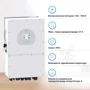 Система хранения энергии Deye SUN-15K-SG01HP3-EU-AM2-HV51100-4-20.48kW-LFP 15kW 20.48kWh 1BAT LiFePO4