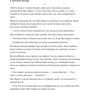 Готель: ISBN 978-617-12-2272-4