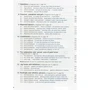 Mark Foley, Diane Hall: Advanced Learner's Grammar: Обкладинка М'яка