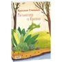 Ярослав Стельмах: Мітькозавр з Юрківки: ISBN 978-966-03-9314-1