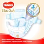 Подгузники Huggies Elite Soft 5 Jumbo 28 шт.: Тип Подгузники