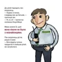 Аніта Ґловінська: Киця-Миця каже: Ні!: ISBN 9786178253301