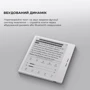 Електронна книга Onyx BOOX Go 7 White фото 11