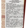 Соус барбекю Rebel Red American Ketchup Remia 450 мл (8710448536895) фото 3