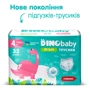 Підгузки-трусики Dino Baby 3D soft 4 (7-14 кг) 4х32 шт. (4820204701703): Тип Подгузники-трусики