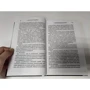 Кристи Голден: Starcraft. Сага о темном тамплиере. Книга первая. Перворожденные: ISBN 978-5-17-117108-7
