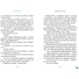 Луи де Берньер. Синий пёс: Обложка Твердая