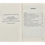 John D. Rockefeller: The Autobiography of an Oil Titan and Philanthropist: Автор Джон Дэвисон Рокфеллер