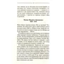 Василь Шкляр. Троща: Количество страниц 416