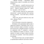 Рей Бредбері: Усмішка: Обкладинка Твердая