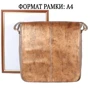 Женская сумка почтальонка Laskara золотистая (LK-DD223-taupe-gold): Пол Женский