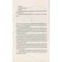 Вальс на прощання: ISBN 978-617-679-592-6