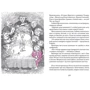 Ангела Зоммер-Боденбург: Маленький вампир: Обложка Твердая