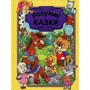 Розумні казки (жовта)