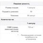 Puritan's Pride GABA (Gamma Aminobutyric Acid) 750 mg (90 caps): Тип комплексні
