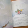Мария-Луиза Гей: Три брата: Обложка Твердая