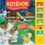 Кошеня. Добраніч! звукові книги