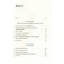 Перемикайся. Стань тим, ким хочеш бути: Обложка Твердая