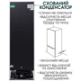 Холодильник PRIME Technics RFS 1809 M: Размеры 59.5х189х54.5 см