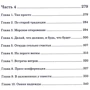 Олена Тихопой: Вітрові люди: Виробник Зелений Пес