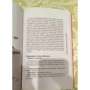 Ирина Мальцева: 65 лучших развивающих игр от рождения до года: Автор Ирина Мальцева