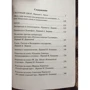 Комплект книг Джордж Оруэлл: 1984 + Скотный двор. Эссе + Глотнуть воздуха фото 13