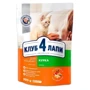 Сухой корм Club 4 Paws Premium Kittens для котят с курицей 0.3 кг (4820083909115)