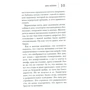 Анна Козлова: F20: Производитель Рипол Классик