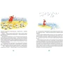 Алена Кашура: Мечтай, Марсель, мечтай!: Производитель Клевер Медиа Групп