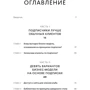 Джон Уорріллоу: Автоматичний покупець. Як створити бізнес по підписці в будь-якій галузі: Обкладинка М'яка