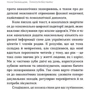 Ілона Свєженцева: Онкологія без паніки. Як попереджають, виявляють і лікують рак фото 7