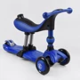 Самокат-беговел Best Scooter 3 в 1 синий (BS-27018): Тип тормоза ножной