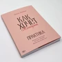 Емілі Нагоскі: Як хоче жінка. Практика: Автор Эмили Нагоски