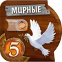 Настольная игра Hobby World Small World: Маленький мир (1605) фото 16