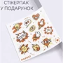 Беговел-трансформер Poppet 2040013 бело-оранжевый: Возраст от 1 года