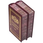 Народжені Україною. У 2 томах: ISBN 0302002123