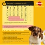 Сухой корм Pedigree для щенков малых пород с птицей и овощами 7кг (5998749145210): Порода Малые