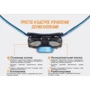 Фонарь Fenix HL12R серый (HL12Rg): Вес, г 73.3