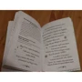 Стань счастливым за 21 день. Самый полный курс любви к себе: ISBN 978-5-699-86541-3