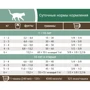 Беззерновой корм Pronature Holistic Nordikо для котів з індичкою і ягодами 340 г: Тип Сухий корм